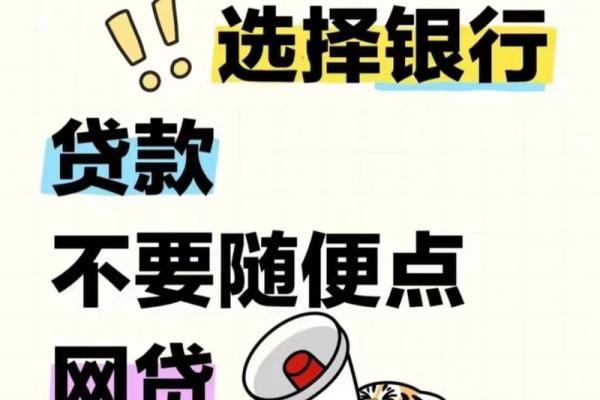 个人小额贷款要满足什么条件