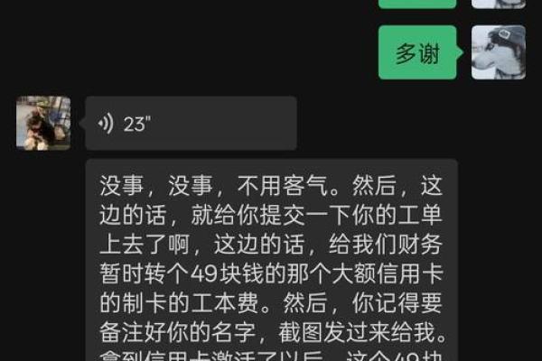 办银行卡要钱吗