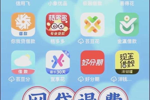 畅行花和信用飞能同时申请吗