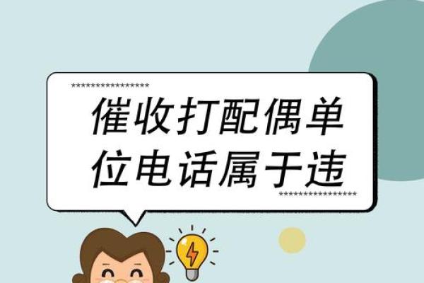 催收m1m2m3是什么意思