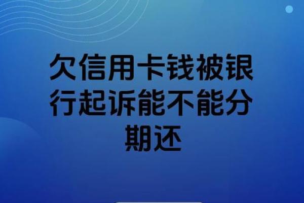 办房贷被要求办信用卡