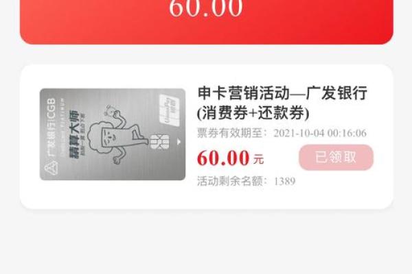 广发信用卡取现额度是多少