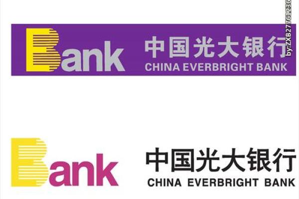 光大银行属于什么性质的银行
