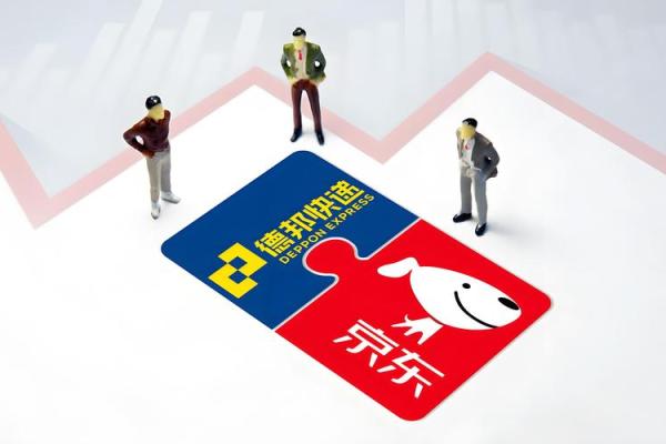 京东世纪贸易是京东吗