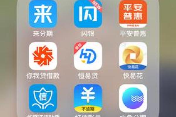 快易花逾期100天怎么办