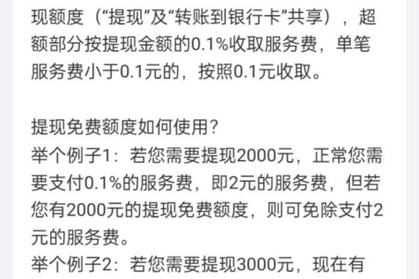 q币怎么提现