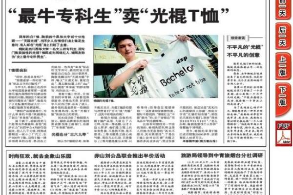 10派14是什么意思