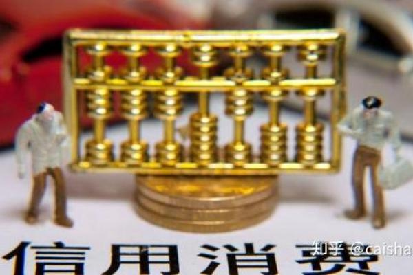 广发财智金上征信吗