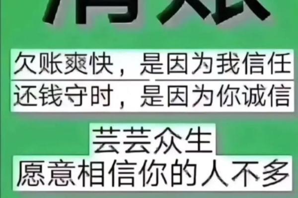诚e赊有几天宽限期_2