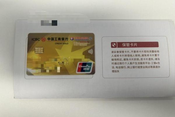 工行信用卡额度可以共享吗