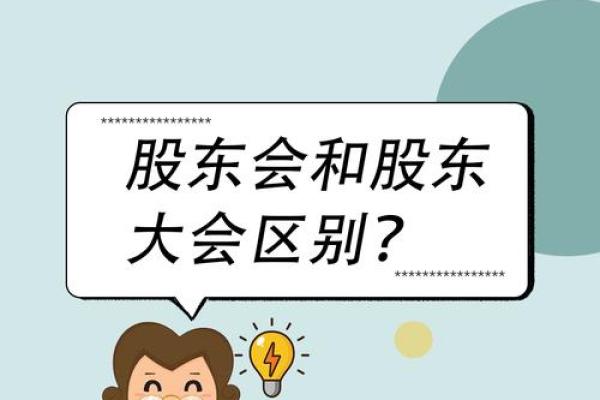 33%的股份和33%以下的区别