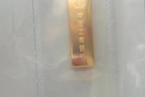 工银压岁金什么意思