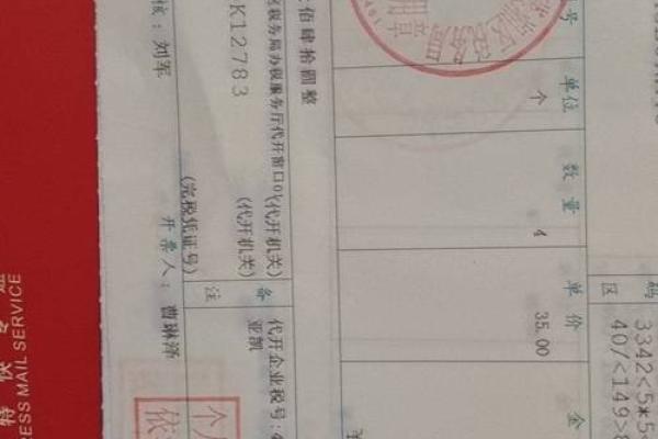 代发代扣是什么意思