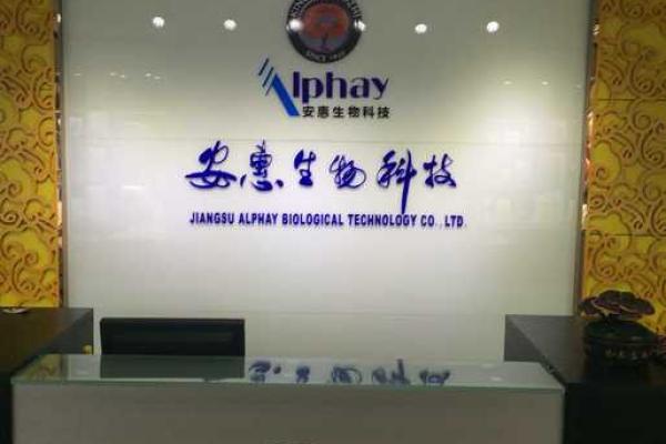 安图生物是国企吗
