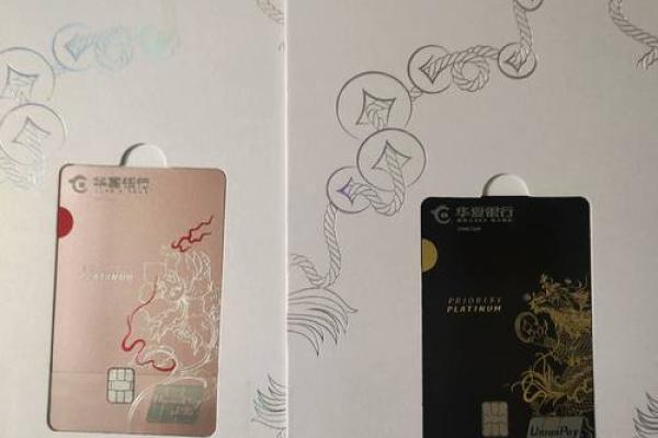 交行优逸白金卡额度
