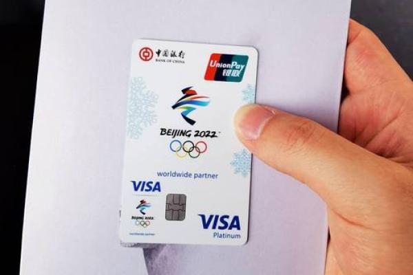 交行优逸白金卡额度