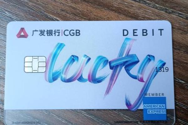 广发信用卡种类及介绍