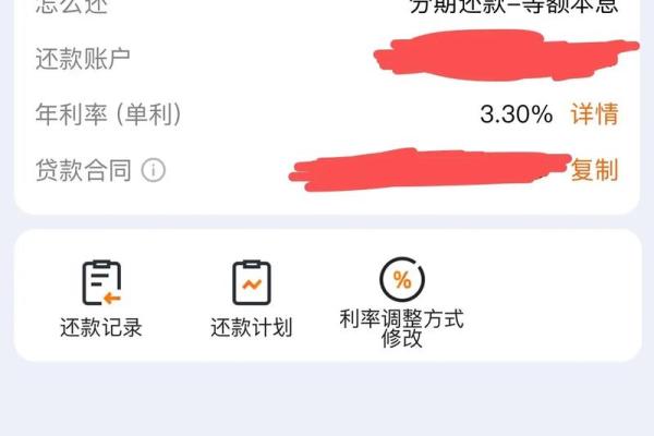 车贷忘了还款怎么办