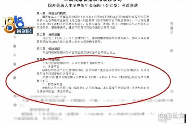 保险的钱到期能取出来