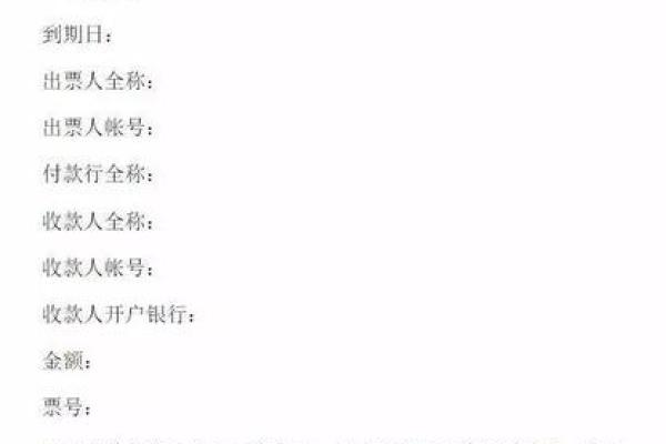 电子承兑24小时不签收会退回吗