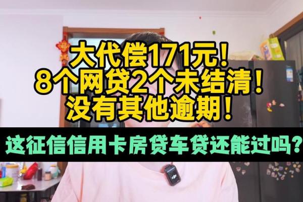 办房贷信用卡必须全部还清吗