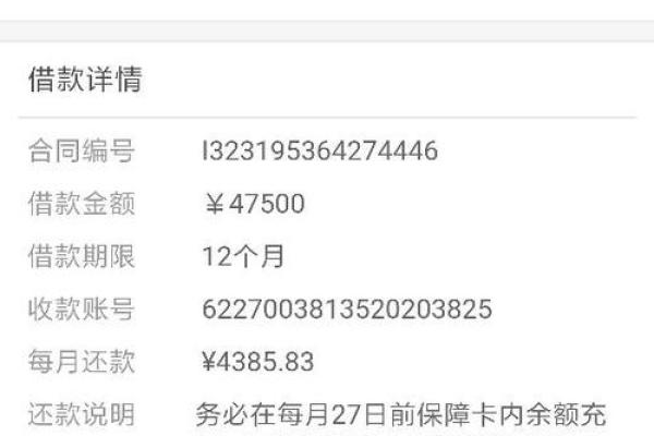 qq有贷款功能吗