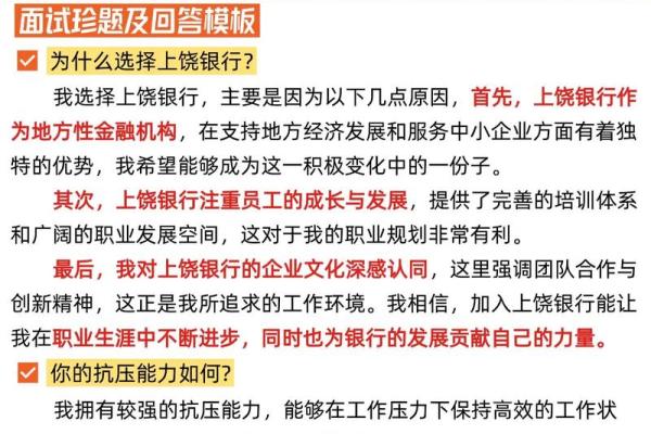 什么是财付通快捷支付