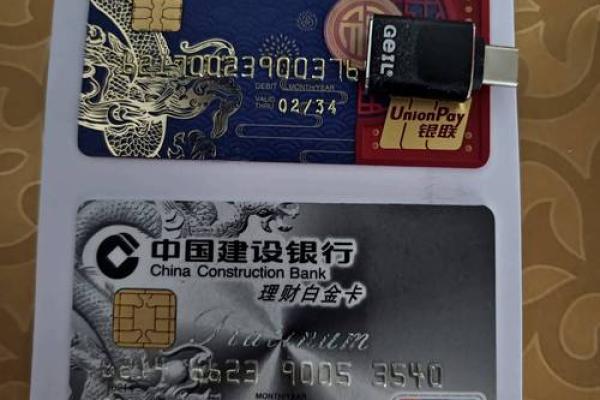 白金卡是什么意思