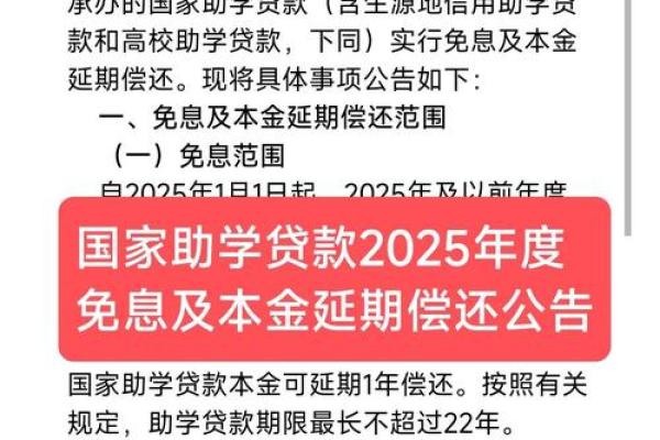 贷款到期可以延期几天