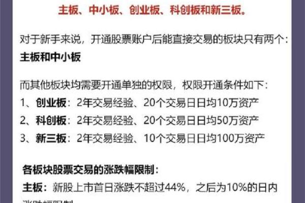 a股b股h股区别