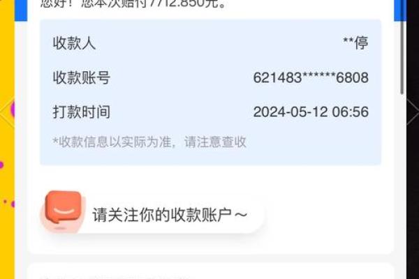 报销百分之75怎么算
