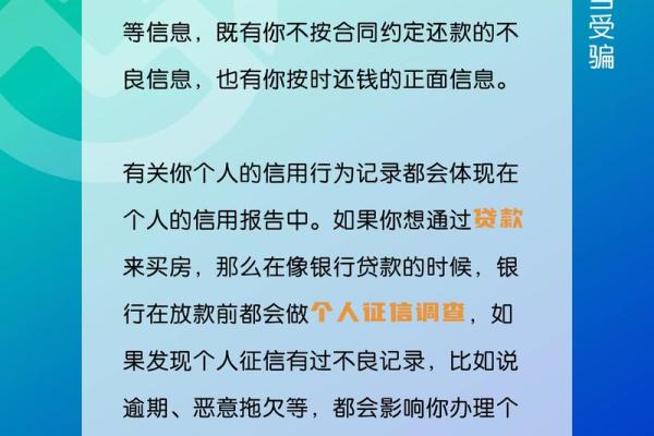 超过五年为什么征信还显示