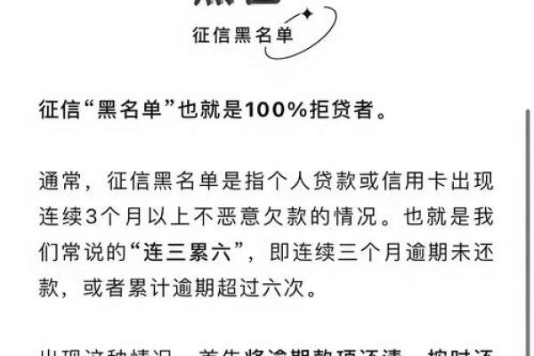 超过五年为什么征信还显示