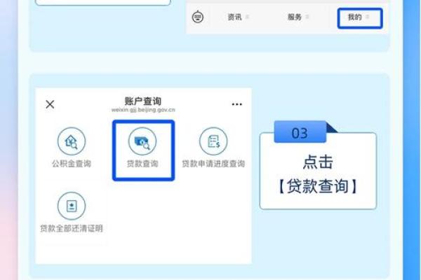 50岁公积金能贷款多少