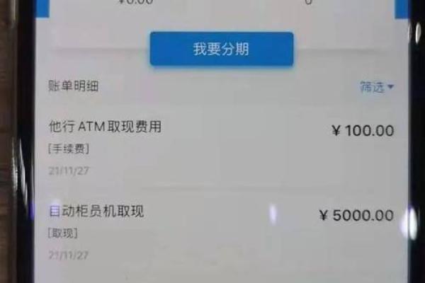 信用卡怎么套现