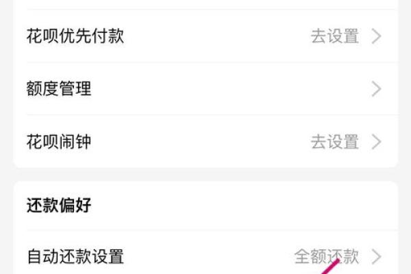 备用金每次都上征信吗
