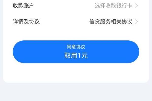 备用金每次都上征信吗