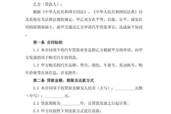 车贷有五年的吗