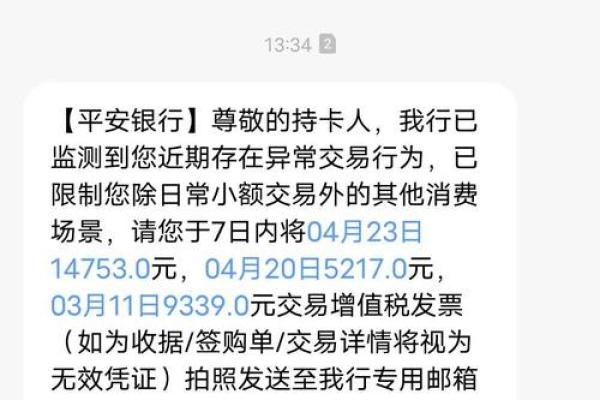 信用卡取现多久上征信