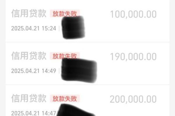 贷款已放款突然收回