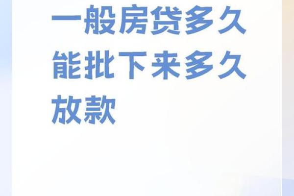 贷款已放款突然收回