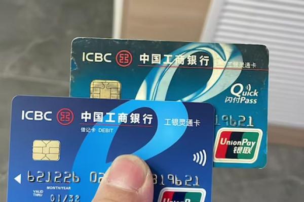 工银灵通卡是什么卡有效期
