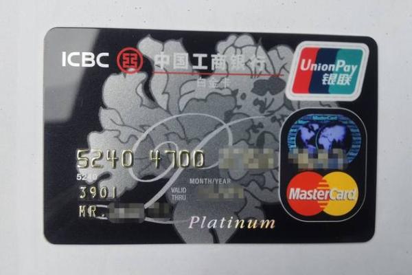 工银灵通卡是什么卡有效期