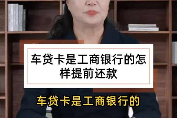 车贷还完了卡还能用吗