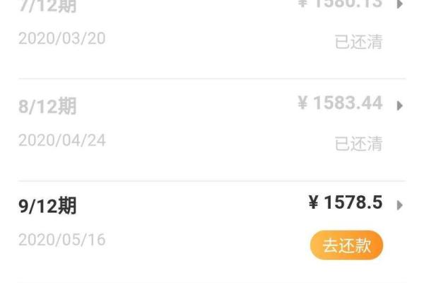 51人品贷是什么