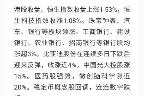 恒生指数是宽基指数吗