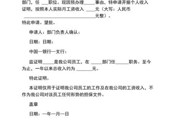公司发工资银行卡一般多久到账
