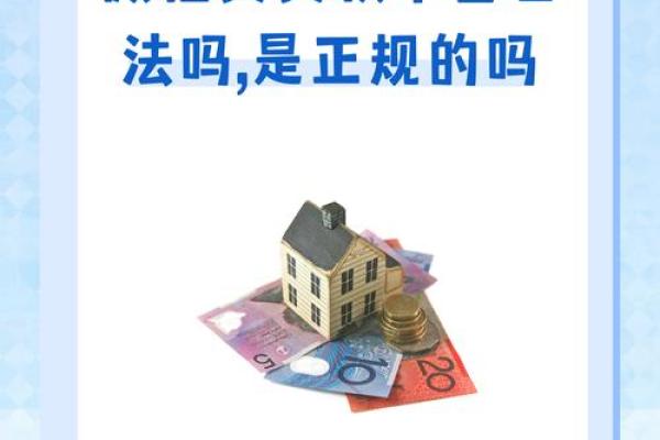 微粒贷的借款期限多长