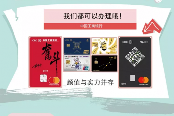 工银etc信用卡跟别的信用卡有区别吗