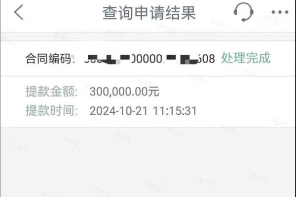 房屋抵押贷款需要看征信吗